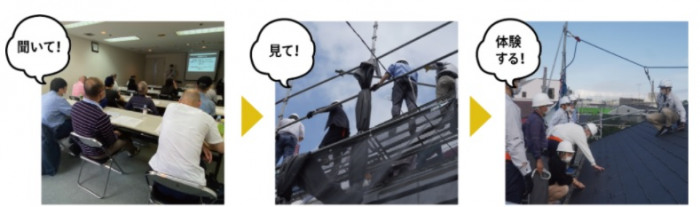 【大規模修繕 現場見学会】あなたは手抜き工事を見抜けますか?大規模修繕工事中物件見学ツアー0