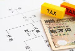 「贈与と相続」気になる”一体化”のゆくえ。節税封じ?想定される2023年度税制改正のポイントを解説!