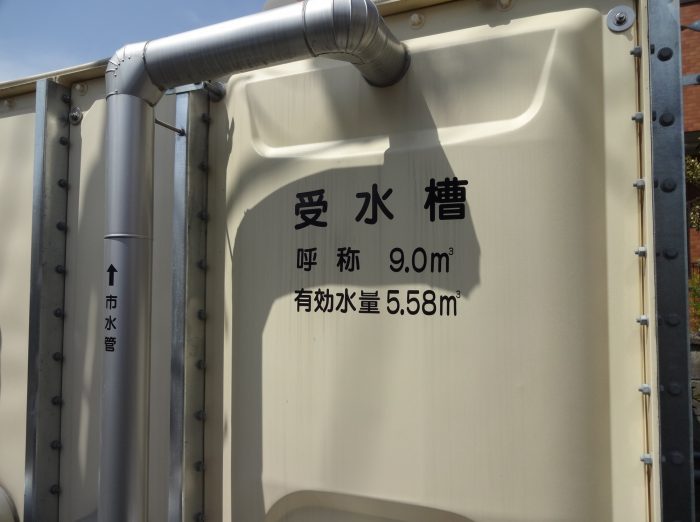 受水槽の清掃はいつやるべき?必要なタイミングや貯水槽との違いを解説1