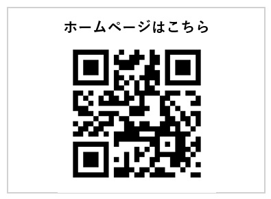 サラリーマンとうちゃん大家の会 【オーナーズ・スタイルの大家会ガイド|九州編】2