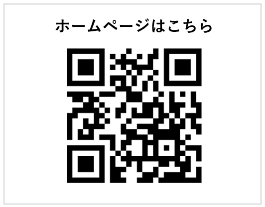 大家さん学びの会 福岡支部 【オーナーズ・スタイルの大家会ガイド｜九州編】2
