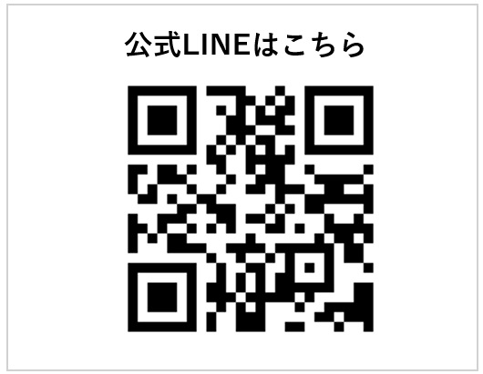 大家さん学びの会 福岡支部 【オーナーズ・スタイルの大家会ガイド｜九州編】2