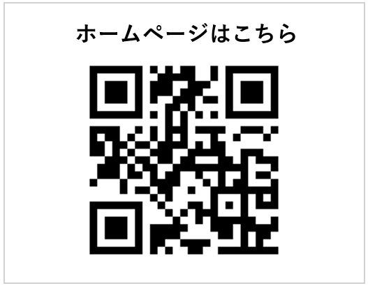 長崎大家の会 【オーナーズ・スタイルの大家会ガイド｜九州編】2