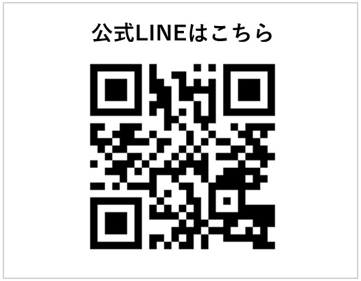 長崎大家の会 【オーナーズ・スタイルの大家会ガイド｜九州編】2