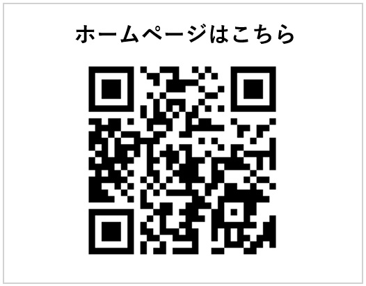 DIYを楽しむ大家の会 【オーナーズ・スタイルの大家会ガイド｜九州編】2