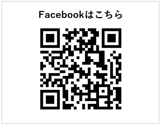 DIYを楽しむ大家の会 【オーナーズ・スタイルの大家会ガイド｜九州編】2