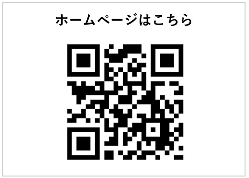 オーナー井戸端ミーティング 【オーナーズ・スタイルの大家会ガイド|九州編】2