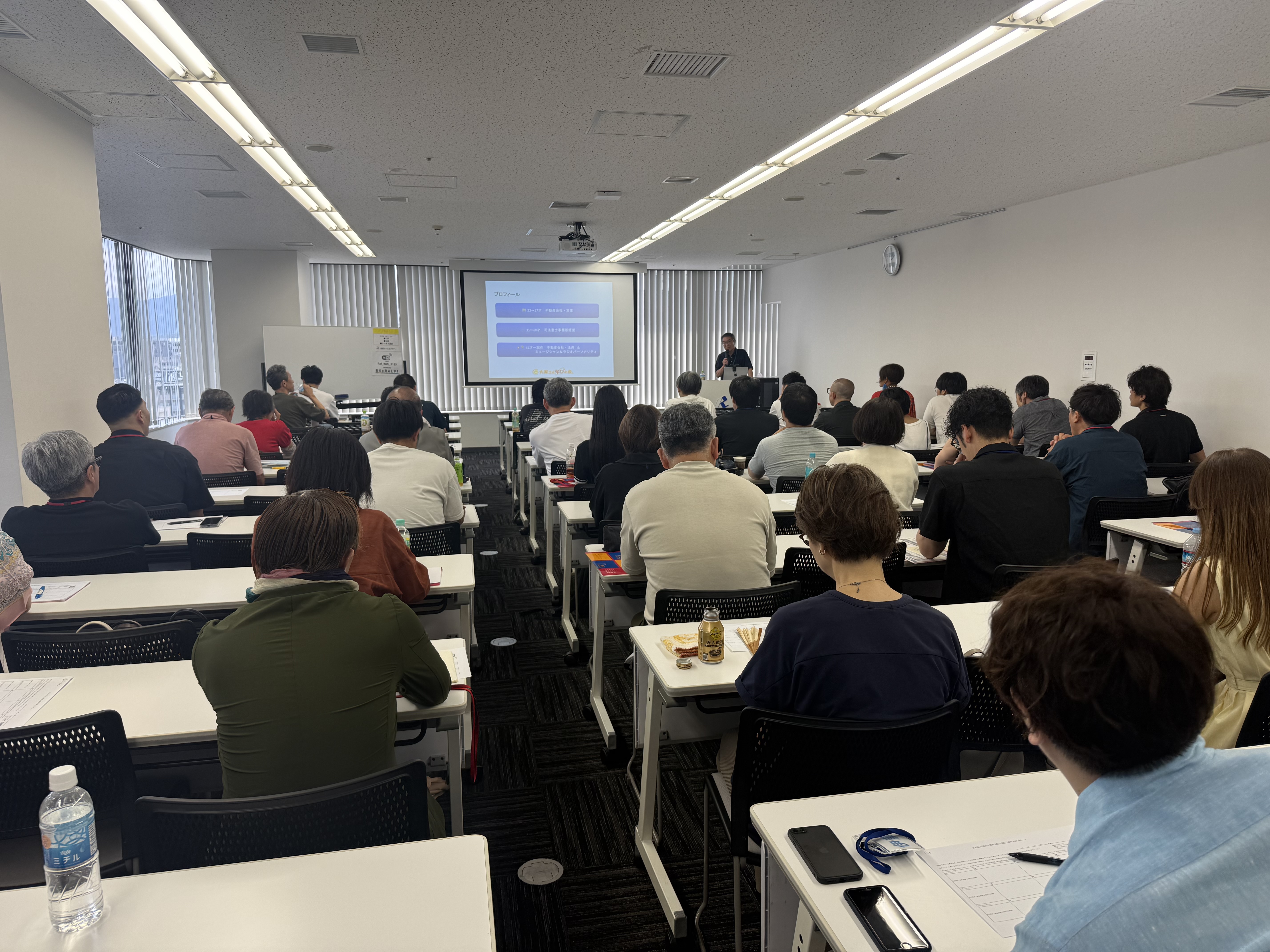 大家さん学びの会 福岡支部 【オーナーズ・スタイルの大家会ガイド|九州編】2