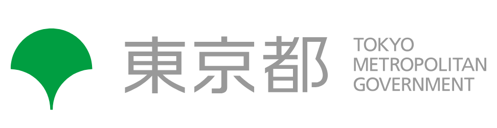 東京都 環境局