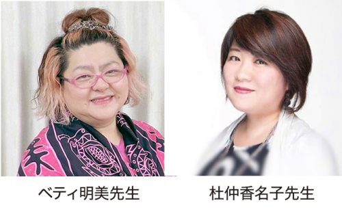 【ついに初開催】九州の大家さんお待たせしました!「賃貸経営+相続対策 大家さんフェスタin福岡」0