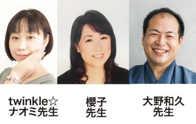来場予約の受付スタート!経済評論家・渡邉哲也氏や不動産Gメン・滝島氏など豪華講師陣が揃ったセミナー約35本は必聴!「賃貸経営+相続対策 大家さんフェスタ」0