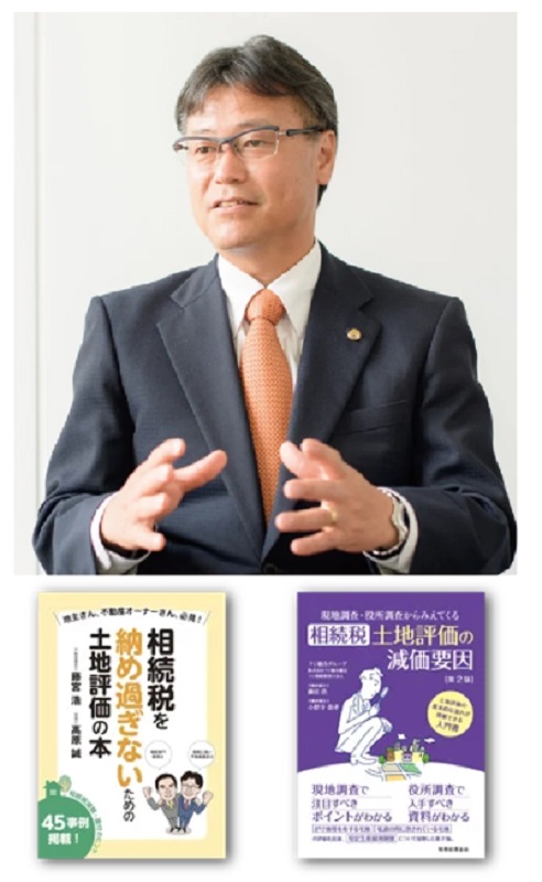 【先着15名限定セミナー】~やり方次第でこれだけ差が出る相続税~ 相続税還付と不動産相続対策の基礎|セレ コーポレーション0