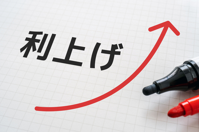 金利上昇や地価高騰…不動産市況の変化を売り手・買い手の意識から読み解く2