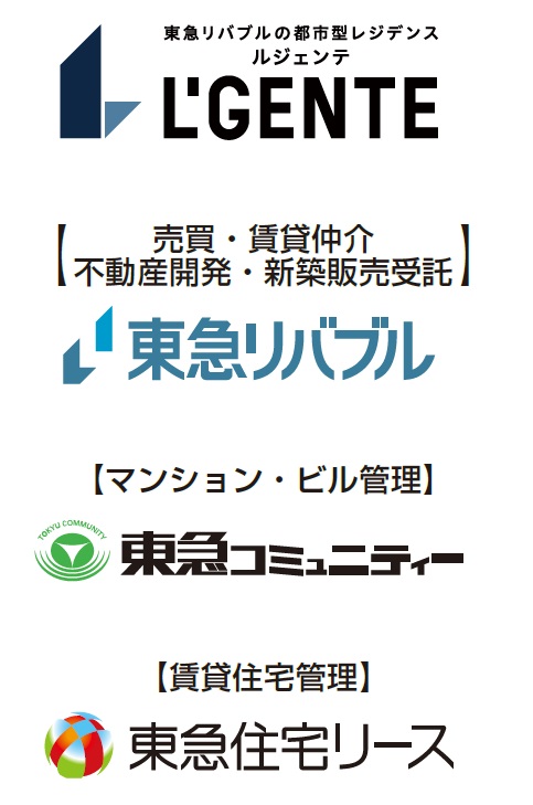 資金も借金もゼロで新築に再生。難題を解決する「等価交換」を深堀り｜東急リバブル2