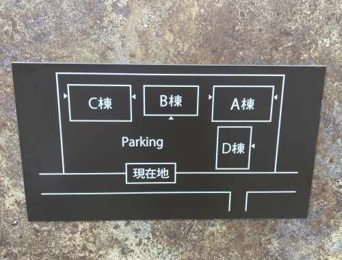 南栗橋駅からすぐの立地に4棟竣工!高品質をかなえる工場生産、地震に強いユニット工法で建てられた賃貸住宅の完成現場見学会|東京セキスイハイム0