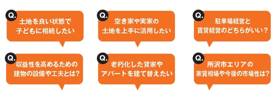 所沢に竣工!将来の安定経営を見据えた様々なこだわりはぜひ現地で確認を。高品質をかなえる工場生産で建てられた2階建て賃貸住宅 完成現場見学会|東京セキスイハイム0