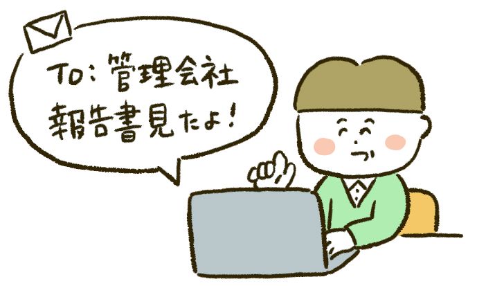 その言動が空室を招く?“満室経営”をかなえるための協力会社が本気で動く賃貸管理の極意とは2