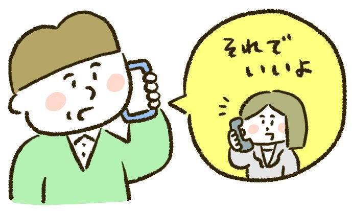 その言動が空室を招く?“満室経営”をかなえるための協力会社が本気で動く賃貸管理の極意とは2
