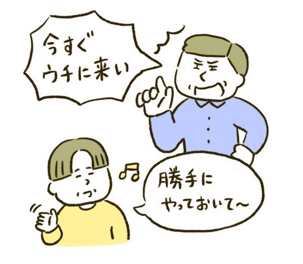その言動が空室を招く?“満室経営”をかなえるための協力会社が本気で動く賃貸管理の極意とは2
