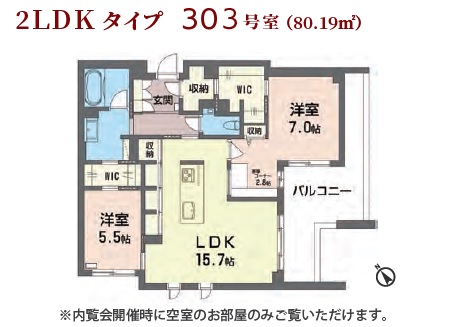 【三河島駅から徒歩6分】入居者を惹きつける最新設備が目白押し。満室経営のメソッド研究しませんか？「シャーメゾン」新築完成見学会｜イチイ0
