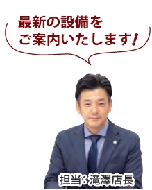 【三河島駅から徒歩6分】入居者を惹きつける最新設備が目白押し。満室経営のメソッド研究しませんか？「シャーメゾン」新築完成見学会｜イチイ0