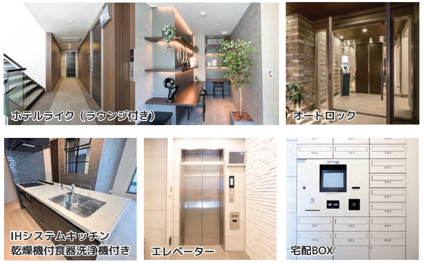 【三河島駅から徒歩6分】入居者を惹きつける最新設備が目白押し。満室経営のメソッド研究しませんか？「シャーメゾン」新築完成見学会｜イチイ0