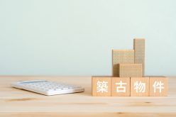再生の資金調達術から建築・立ち退き問題まで、賃貸経営の不安を一気に解消！大空室時代を勝ち抜く！築古物件の再生&建て替え戦略｜GIFT
