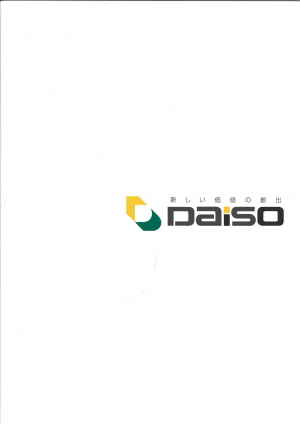 高いニーズが見込める”倉庫×オフィス”事業用不動産のサブリースで高利回りもかなう大倉の土地活用とは2