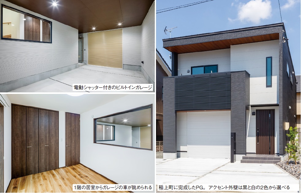 一括借上で安定経営をバックアップ！高収益がかなう貝沼建設の差別化戸建て賃貸「コダテックス プレミアムガレージ」1