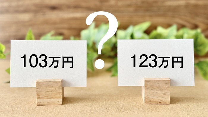 税理士が伝授！知っておくとラクになる確定申告のコツ～領収書整理から修繕費の線引きまで、プロが解説～2