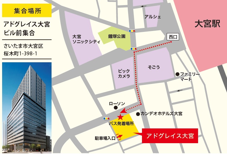 令和8年度税制改正のポイントを解説！相続対策・資産活用セミナー＆工場見学会｜東京セキスイハイム0
