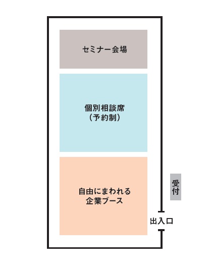【東京・恵比寿で開催】経済・社会問題評論家の牧野知宏氏、大家さん税理士の渡邊浩滋氏によるセミナーも必見！「建築・売買・修繕 賃貸経営 大相談会」0