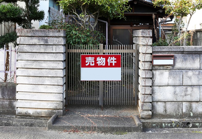 空き家売却にかかる期間は平均13カ月。長引く原因と所有しているオーナーが取るべき一手とは？1