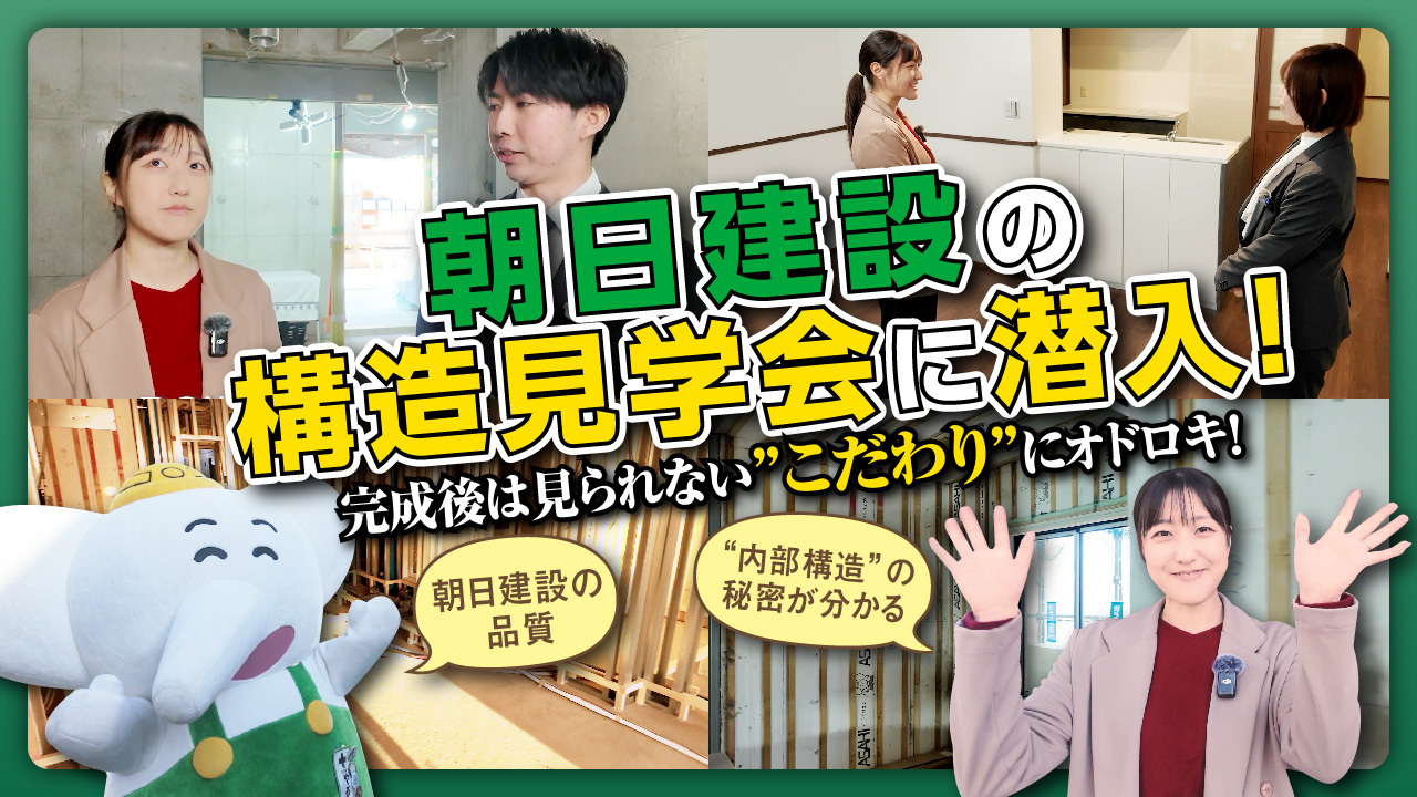「おうちでフェスタ 首都圏版」不動産Gメン・滝島氏のライブ配信は必見！大家さん必聴のWEBセミナー16本を1日限定配信0