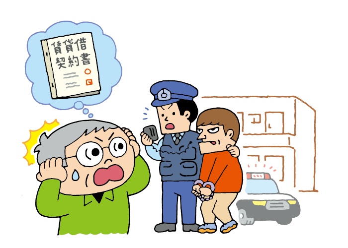 入居者の逮捕、前科の照会、不法滞在&hellip;犯罪にまつわるトラブルの対処法を弁護士がQ&Aで解説1