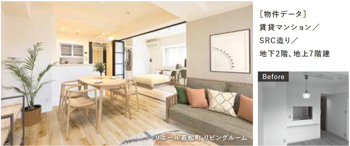 希少！法適合化、エントランスの増築、間取りの刷新など、ダイナミックな工事の裏側が見られる！築33年の賃貸マンション一棟リノベーション 工事中見学会｜東急Re・デザイン0