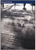 ペット共生・ZEH・広さで差別化。資産価値が持続するパナソニック ホームズの賃貸併用住宅2