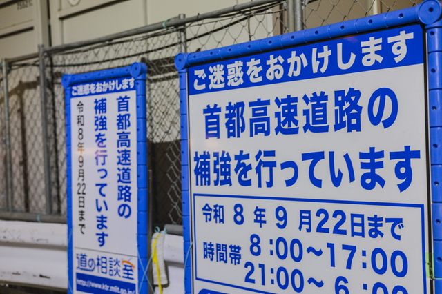 東京が世界都市ランキング2位に浮上！賃貸経営・不動産投資の視点で読み解く5つの意味2