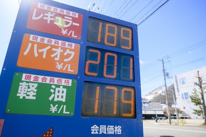 【最新】不動産市場の現状と展望。政治&bull;経済の混迷深まる｜アナリスト・幸田昌則の不動産市況2