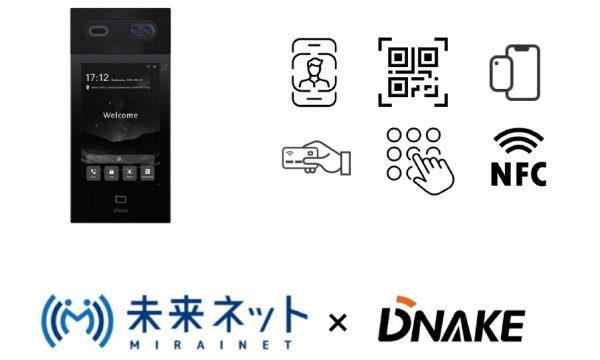 賃貸マンションのオートロックを交換したい！かかる費用の相場は？期間は？基礎知識から解説。コストを抑える選択肢も2