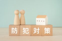 入居者の93.6％が防犯重視、それでも&ldquo;未導入&rdquo;が半数超。空室を生まないために賃貸オーナーが埋めるべきギャップ