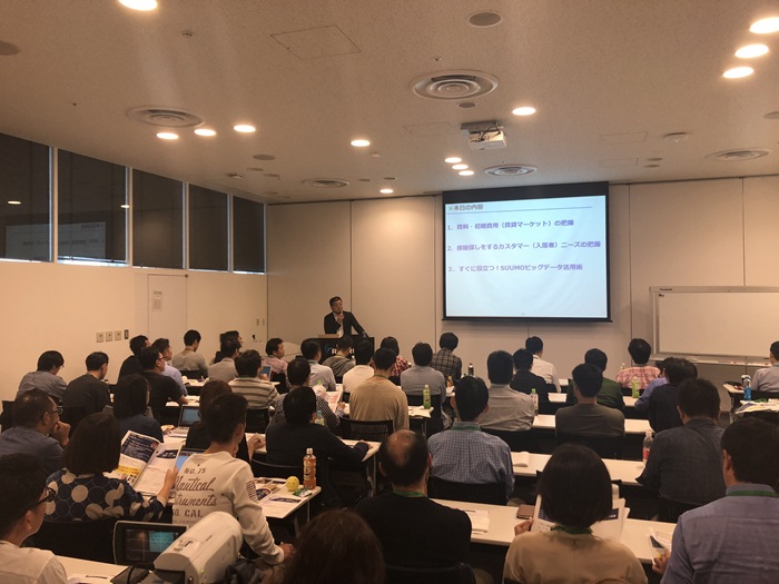 ライフデザイン実践会【オーナーズ・スタイルの大家会ガイド｜首都圏編】2