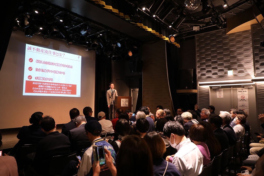 賃貸UP-DATE実行委員会【オーナーズ・スタイルの大家会ガイド｜首都圏編】2