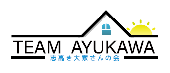 志高き大家さんの会「チームアユカワ」【オーナーズ・スタイルの大家会ガイド｜首都圏編】2