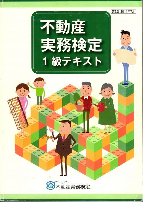 志高き大家さんの会「チームアユカワ」【オーナーズ・スタイルの大家会ガイド｜首都圏編】2