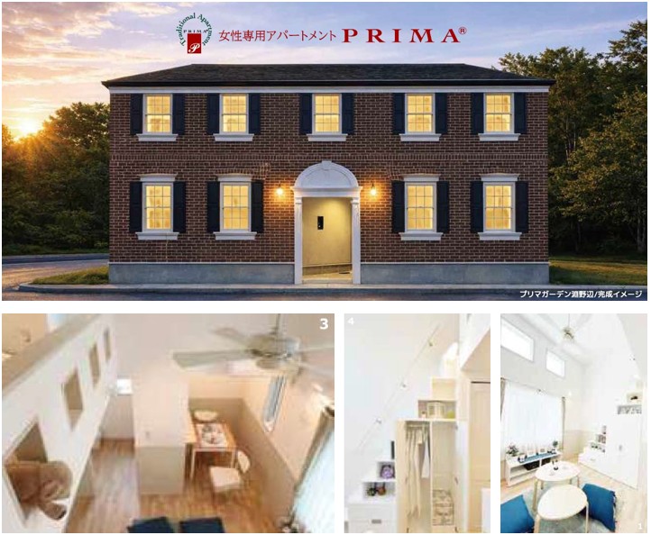 1・2階総レンガタイル張りの重厚感溢れる外観、天井高3.6mもあるゆとりある空間、1ルームなのに実質43㎡使える間取り･･･希少性の高い設計は見逃せない女性専用賃貸アパート「プリマガーデン淵野辺」新築完成見学会｜GIFT［プリマ倶楽部］
