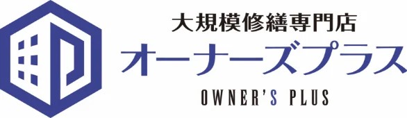 オーナーズプラス[日栄商工]