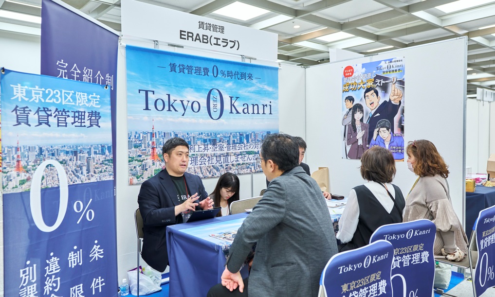 【来場予約受付スタート】髙橋洋一氏が日本の政治経済のゆくえについて特別講演!「賃貸経営+相続対策 大家さんフェスタ」0