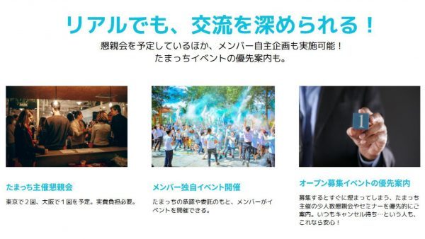 【来場予約受付スタート】髙橋洋一氏が日本の政治経済のゆくえについて特別講演！「賃貸経営+相続対策 大家さんフェスタ」0