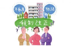 貸付不動産の評価、どう変わる？「2026年度 税制改正大綱」大家さんが知っておくべきポイントを税理士が解説